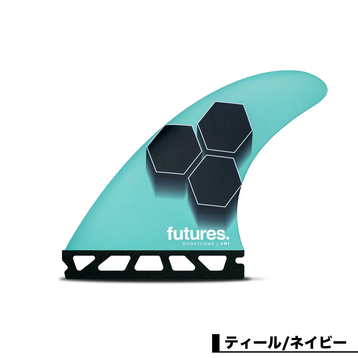 FUTURES RTM HEX 2.0 AM1 トライフィン サーフボードフィン フューチャー フィン トライフィン RTM HEX 2.0 アル・メリック