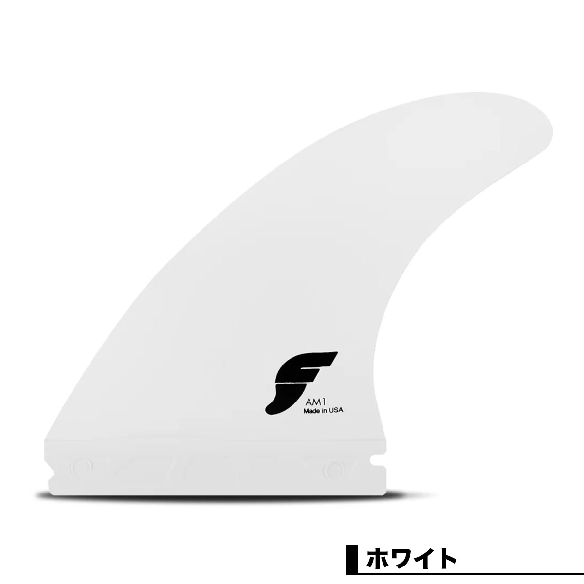 フューチャー フィン トライフィン THERMO TECH AM1 アルメリック