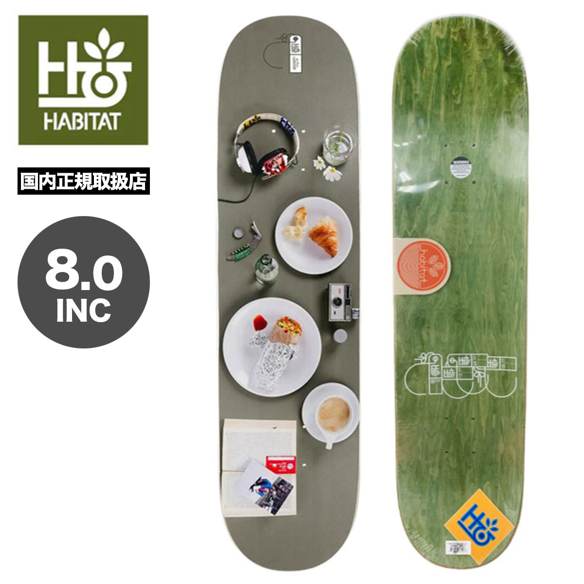 ハビタット スケートボード デッキ スケートデッキ スケボー スケボーデッキ sk8 HABITAT SKATEBOARD 初心者 SUCIU  PLACE SETTINGN 8.0インチ 【hbrd-0349】 :ha2s-hbrd-0349:サーフボードスケート ジャック - 通販 -  Yahoo!ショッピング