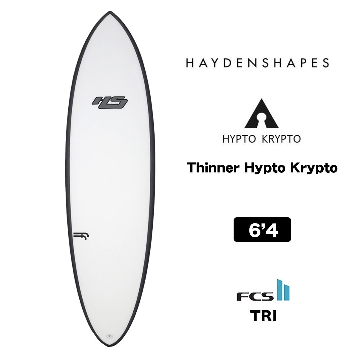 HaydenShapes ヘイデンシェイプス サーフボード シナー
