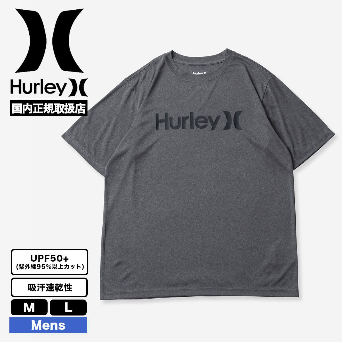 HURLEY ハーレー メンズ 半袖 ラッシュガード 水着 UPF50+ 吸汗速乾 トレーニング 紫...