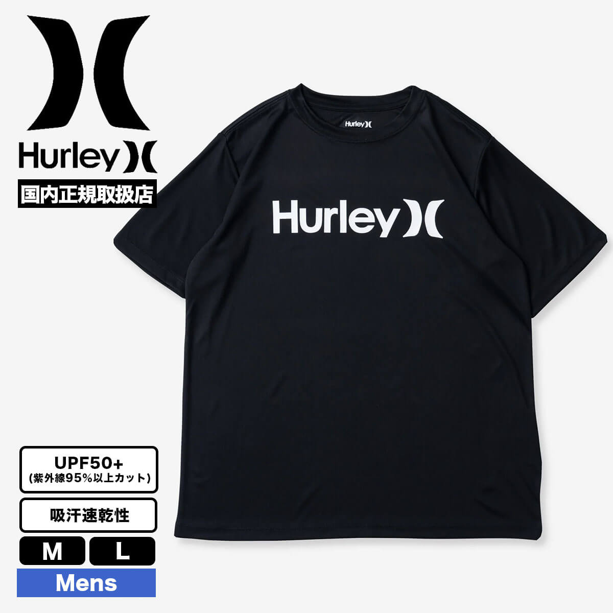 HURLEY ハーレー メンズ 半袖 ラッシュガード 水着 UPF50+ 吸汗速乾 トレーニング 紫...