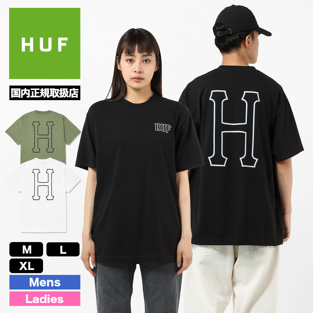 HUF ハフ 半袖 Tシャツ メンズ レディース ティーシャツ トップス