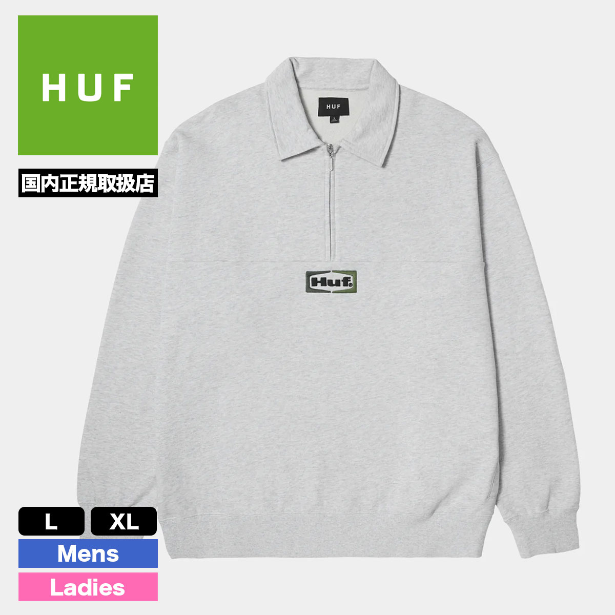 HUF ハフ スウェット トレーナー ジップ フリース メンズ レディース L 