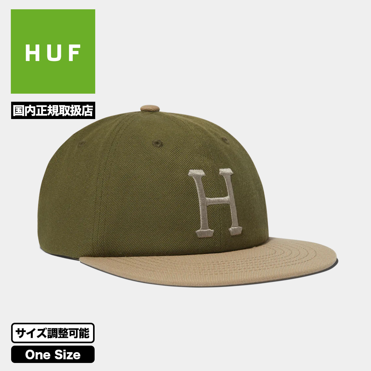 ここな！HUF スニーカーとキャップ HUF（ハフ）の「SPLIT CORD STRAPBACK / HUF キャップ 帽子