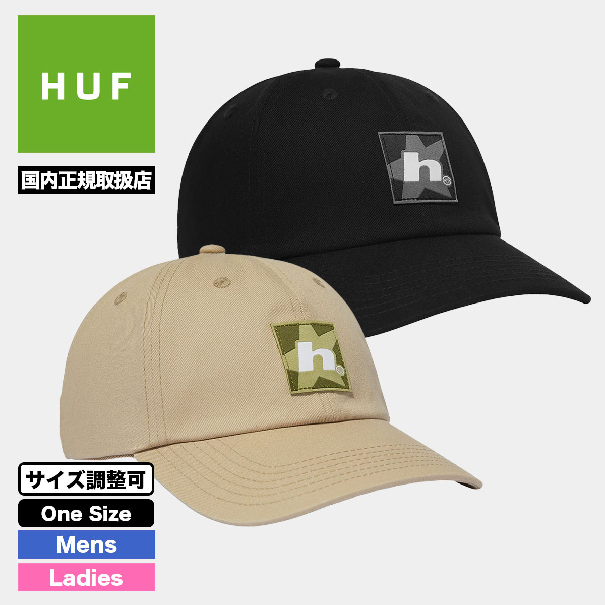HUF 3点セット 2025 フリース　アウター　Tシャツ　キャップ 楽天市場】HUF パーカー 必ず含む スケーター 福袋 5点入り 2024