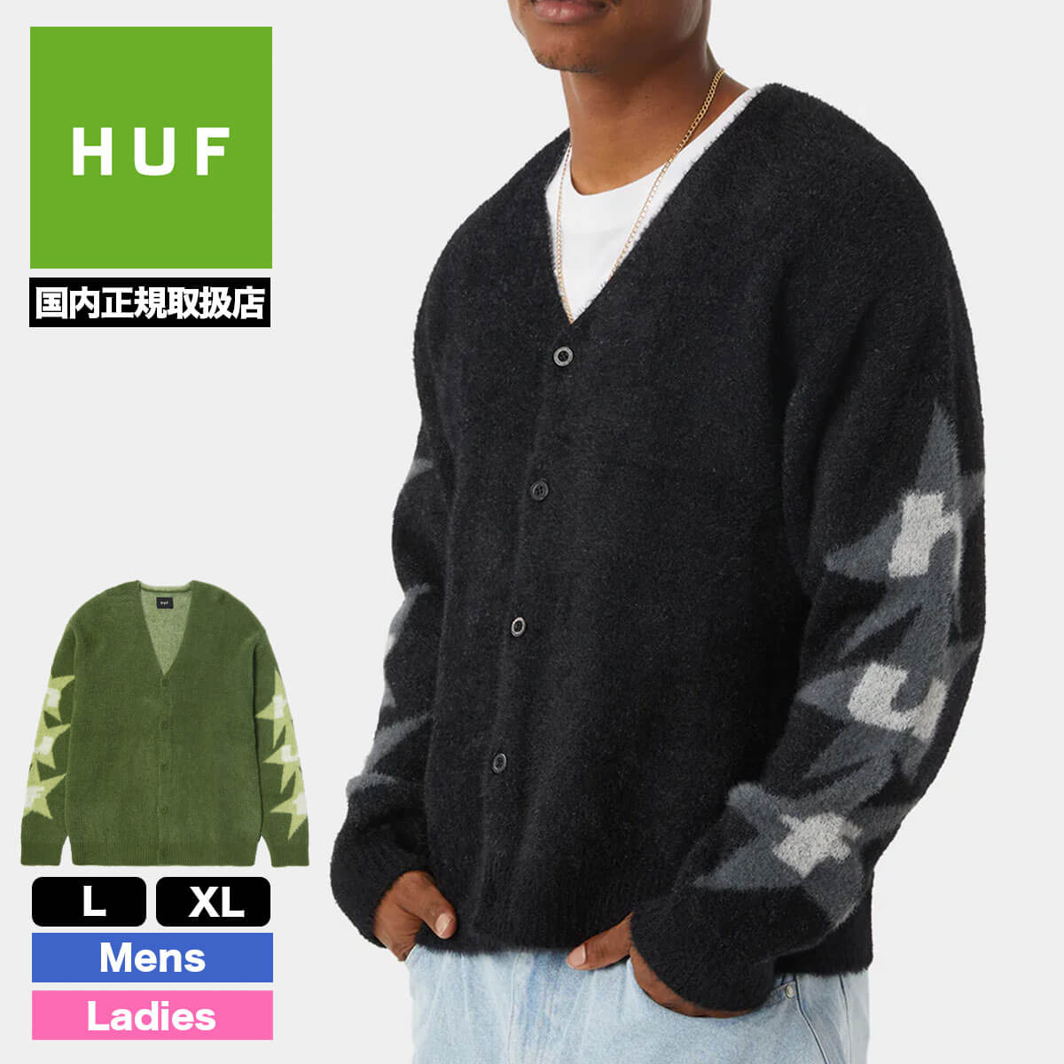 関税込み♪【HUF】Ursa モヘア ★ ロゴ カーディガン 関税込み♪【HUF】Ursa モヘア ☆ ロゴ カーディガン