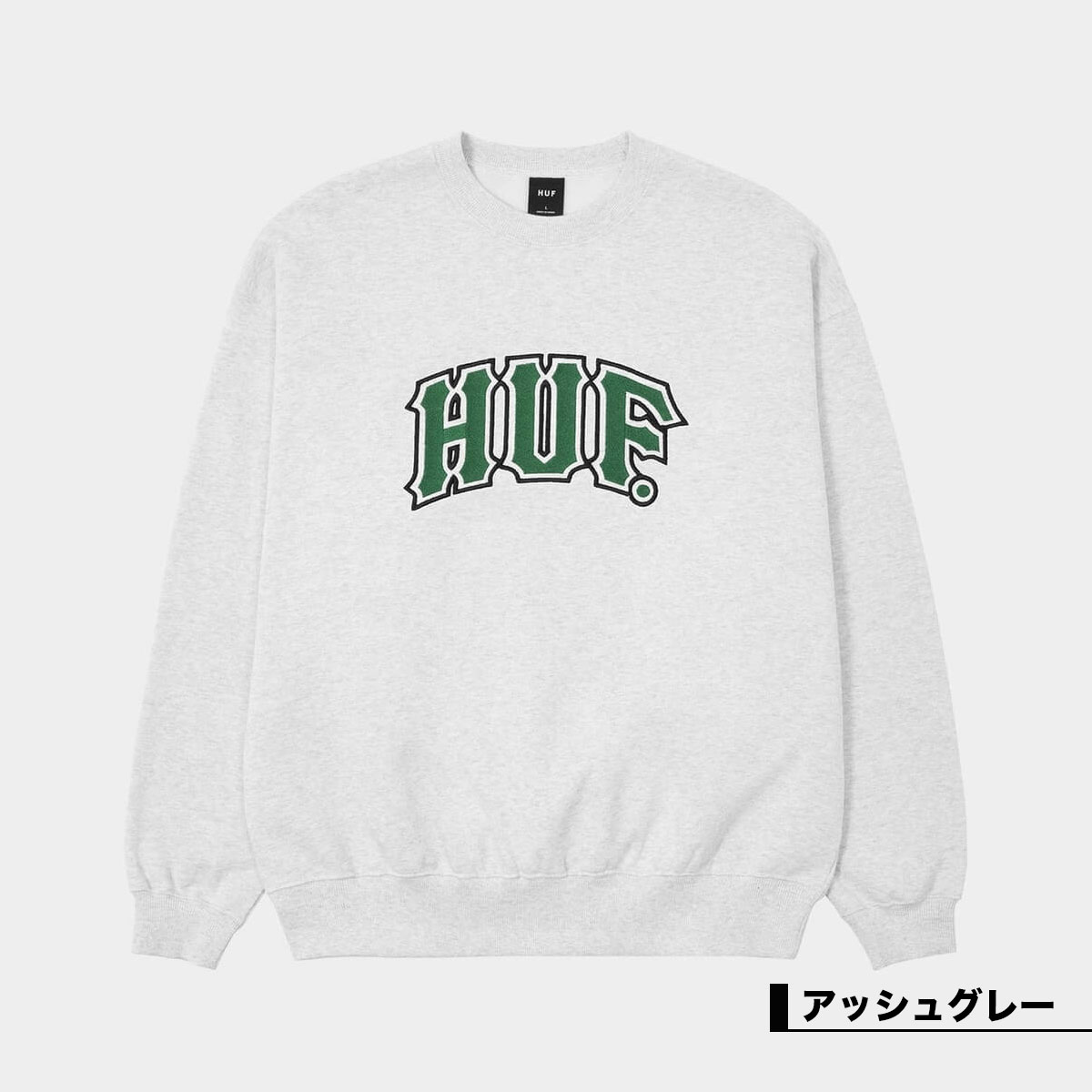 HUF（ハフ） メンズ レディース スウェット CLASSIC ARCH CREW クルー 