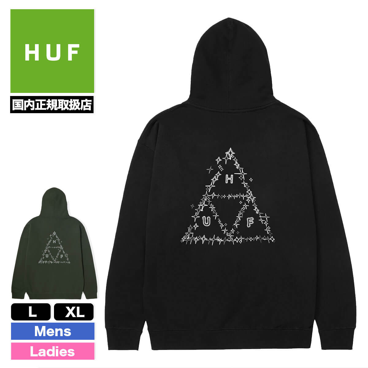 HUF ハフ パーカー フーディ メンズ レディース プルオーバー