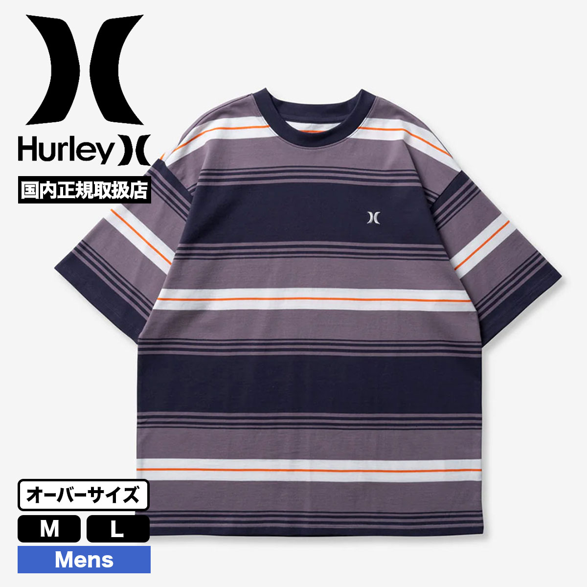 HURLEY ハーレー メンズ 半袖Tシャツ トップス ロゴ ボーダー オーバーサイズ 大きめ コッ...