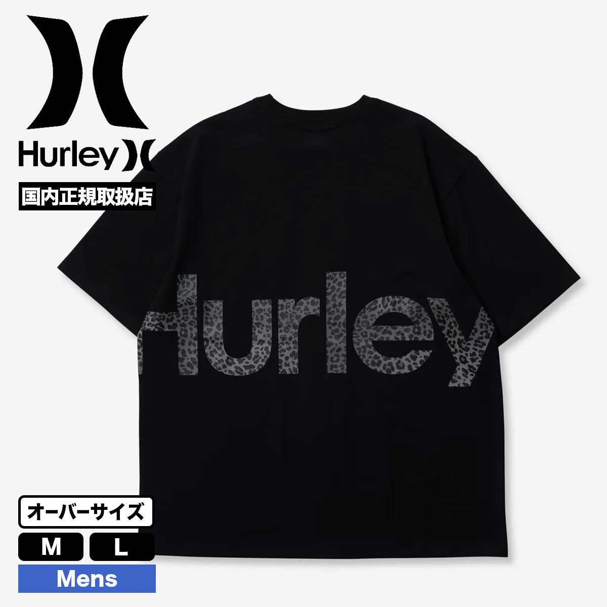 HURLEY ハーレー メンズ 半袖Tシャツ トップス ロゴ レオパード柄 オーバーサイズ 大きめ ...