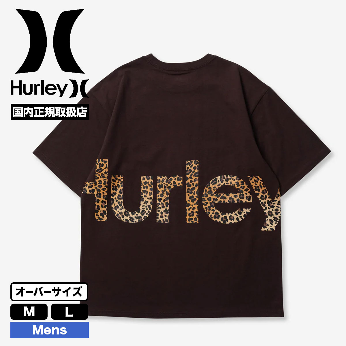 HURLEY ハーレー メンズ 半袖Tシャツ トップス ロゴ レオパード柄 オーバーサイズ 大きめ ...