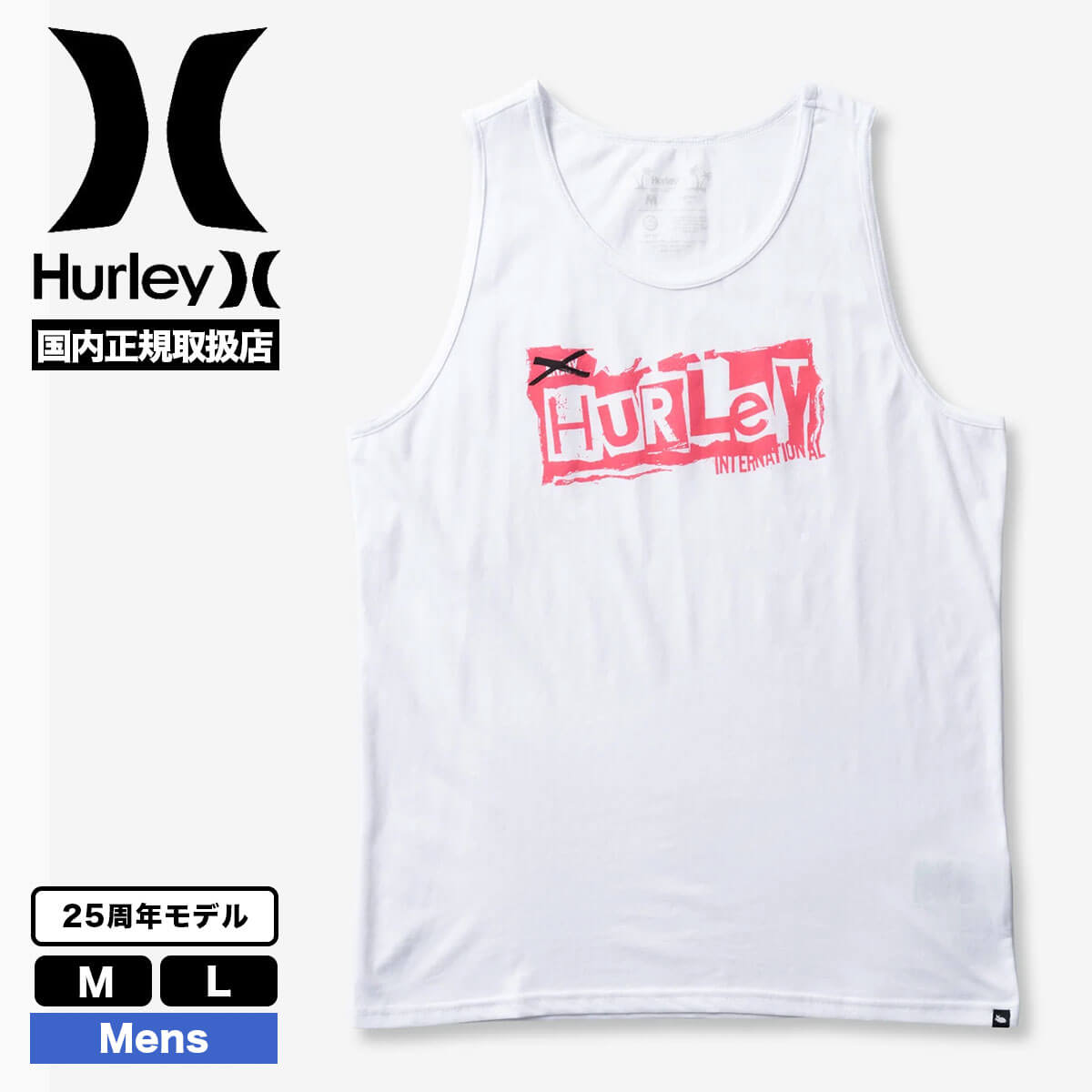 【HURLEY 25周年モデル】ハーレー タンクトップ メンズ トレーニング ウェア インナー 人気...