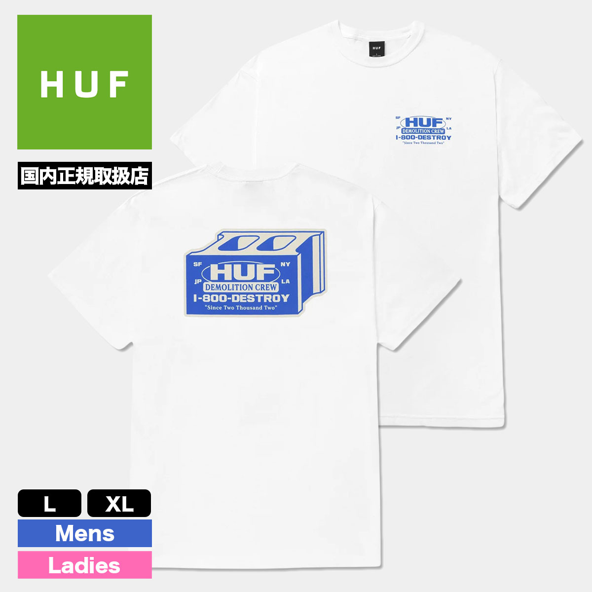 HUF ハフ 半袖Tシャツ メンズ レディース バックプリント ディック・リゾ  ホワイト L XL...