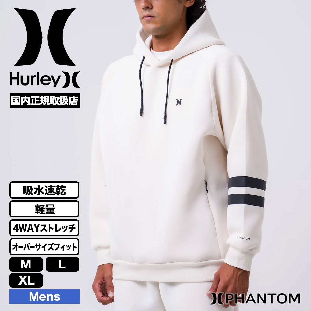 Hurley（ハーレー） ファントム パーカー メンズ 軽量 吸水速乾