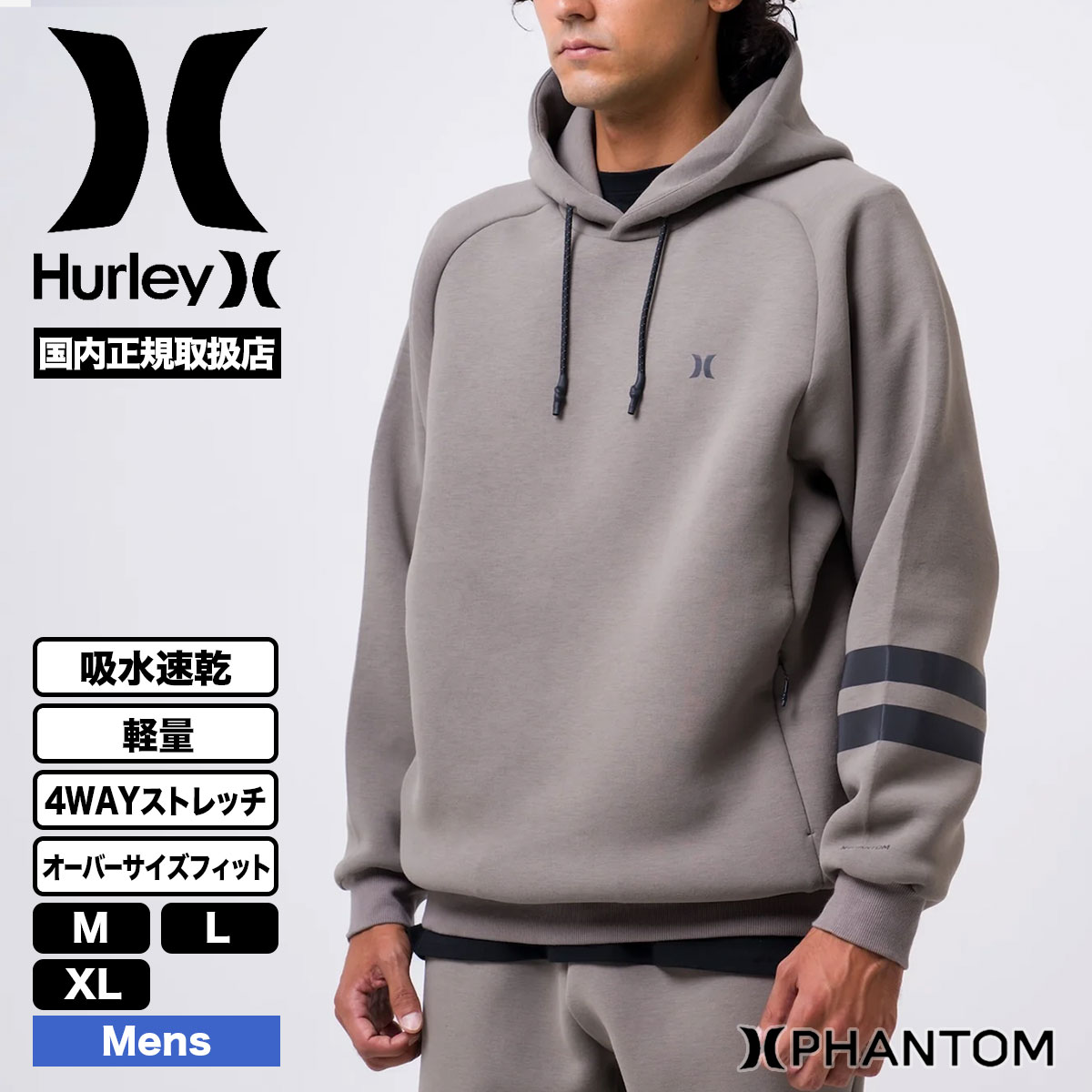 Hurley（ハーレー） ファントム パーカー メンズ 軽量 吸水速乾