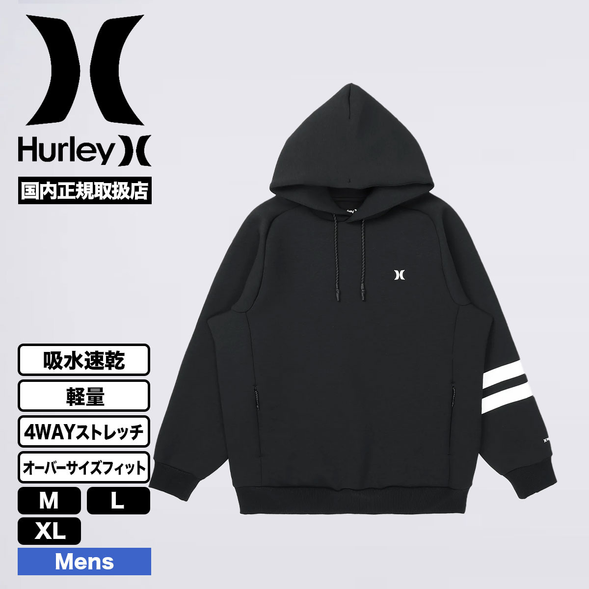 Hurley（ハーレー） ファントム パーカー メンズ 軽量 吸水速乾