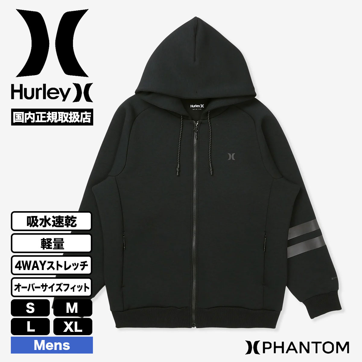 ハーレー ファントム ジップパーカー メンズ 軽量 吸水速乾 フリース