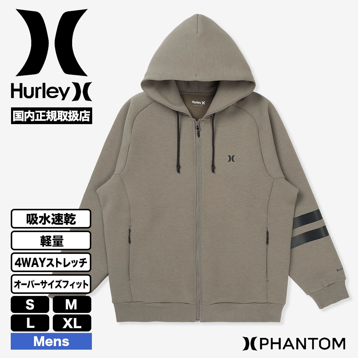ハーレー ファントム ジップパーカー メンズ 軽量 吸水速乾 フリース
