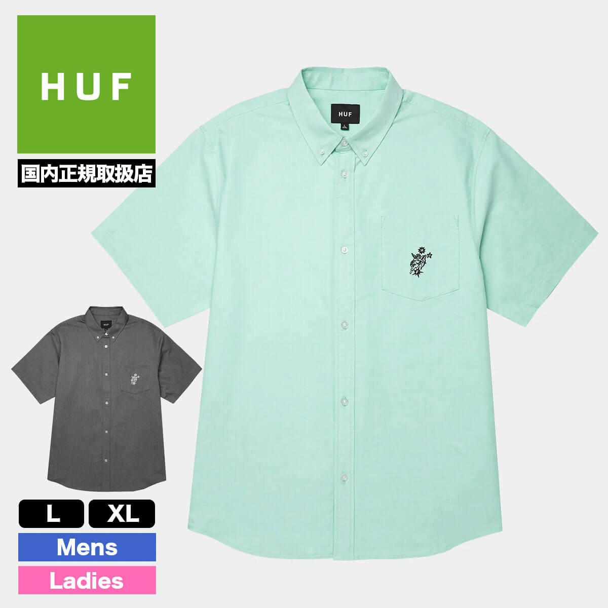 HUF ハフ 半袖シャツ メンズ レディース シャツ 綿 コットン