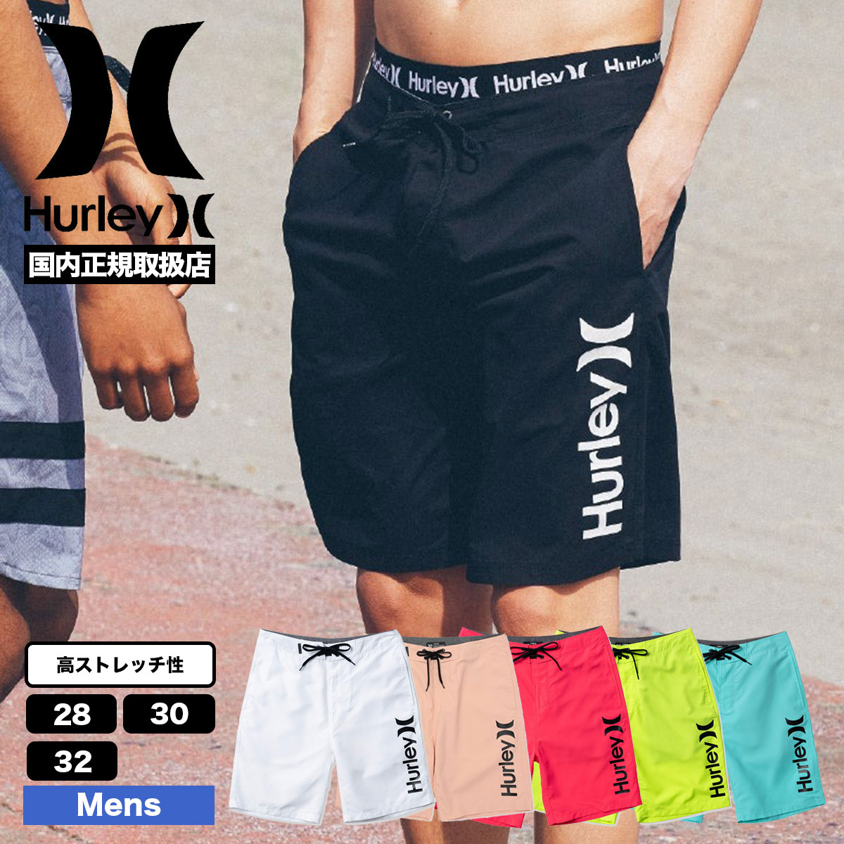 かっちゃん 様　Hurley ハーレー サーフパンツ ボードショーツ 32 メンズ サーフパンツ・ボードショーツ・水着｜ Hurley