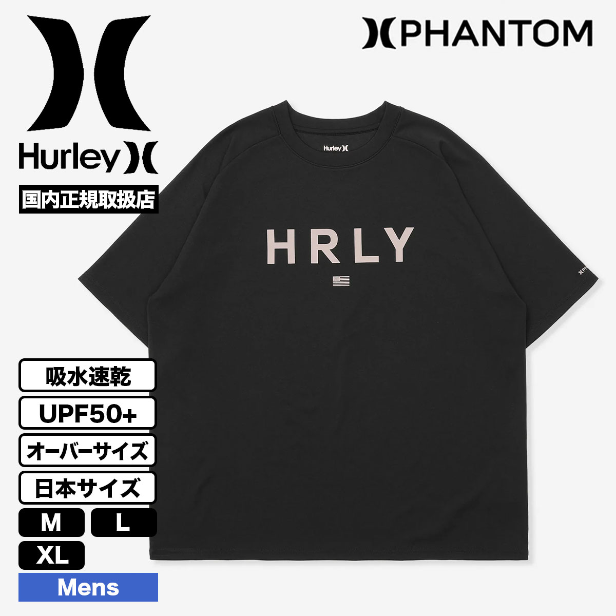 新品　Hurley PHANTOM ネイビー Lサイズ シャツ Hurley シャツ 「Hurley/ハーレー」撥水ストレッチ半袖シャツ