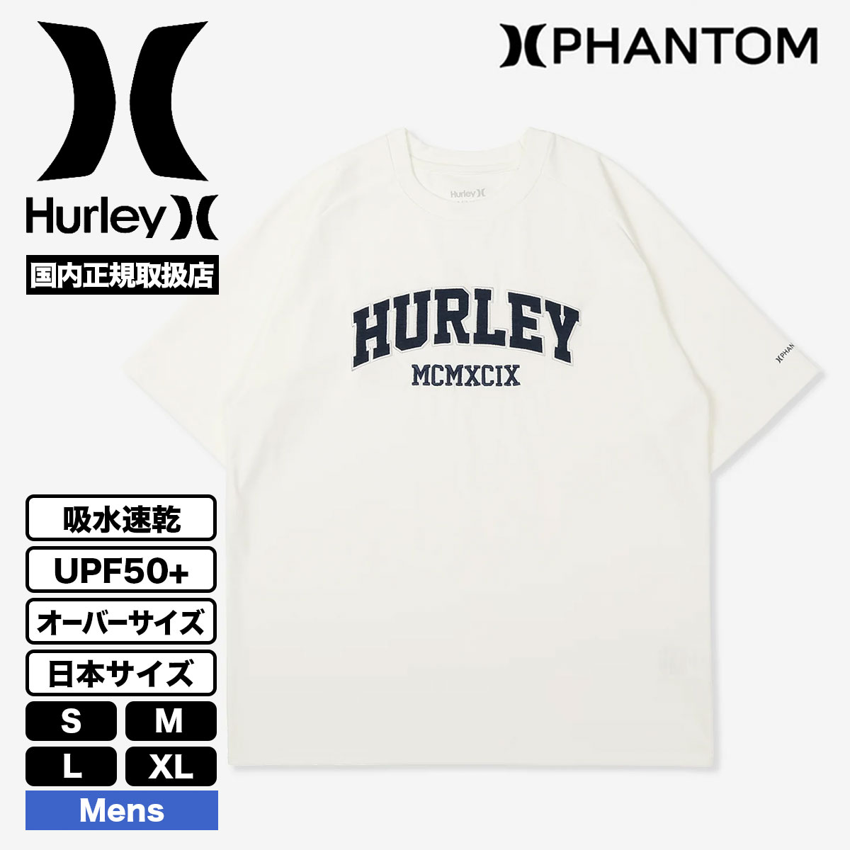 新品　Hurley PHANTOM ネイビー Lサイズ シャツ サマーセール】ハーレー ファントム 半袖Tシャツ メンズ UPF50+