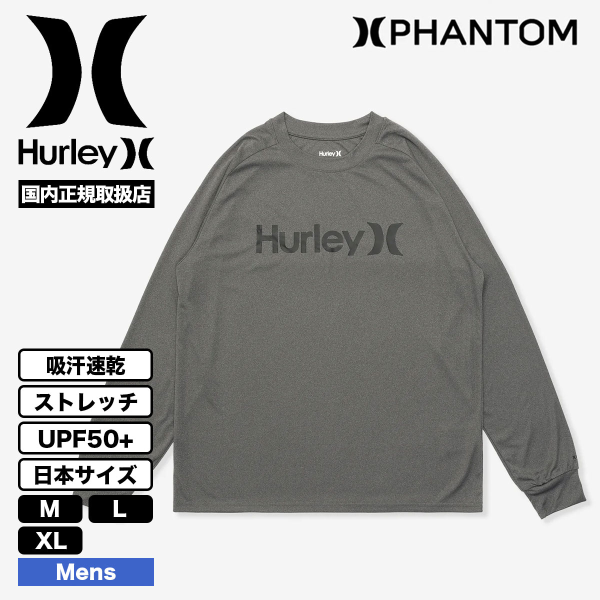 ハーレー メンズ 水着 長袖 ラッシュガード ファントム 撥水 速乾 M L XL サーフィン ストリートブランド HURLEY | PHANTOM RASH OAO LT【MSRG251008】 爆買 | Hurley | 03