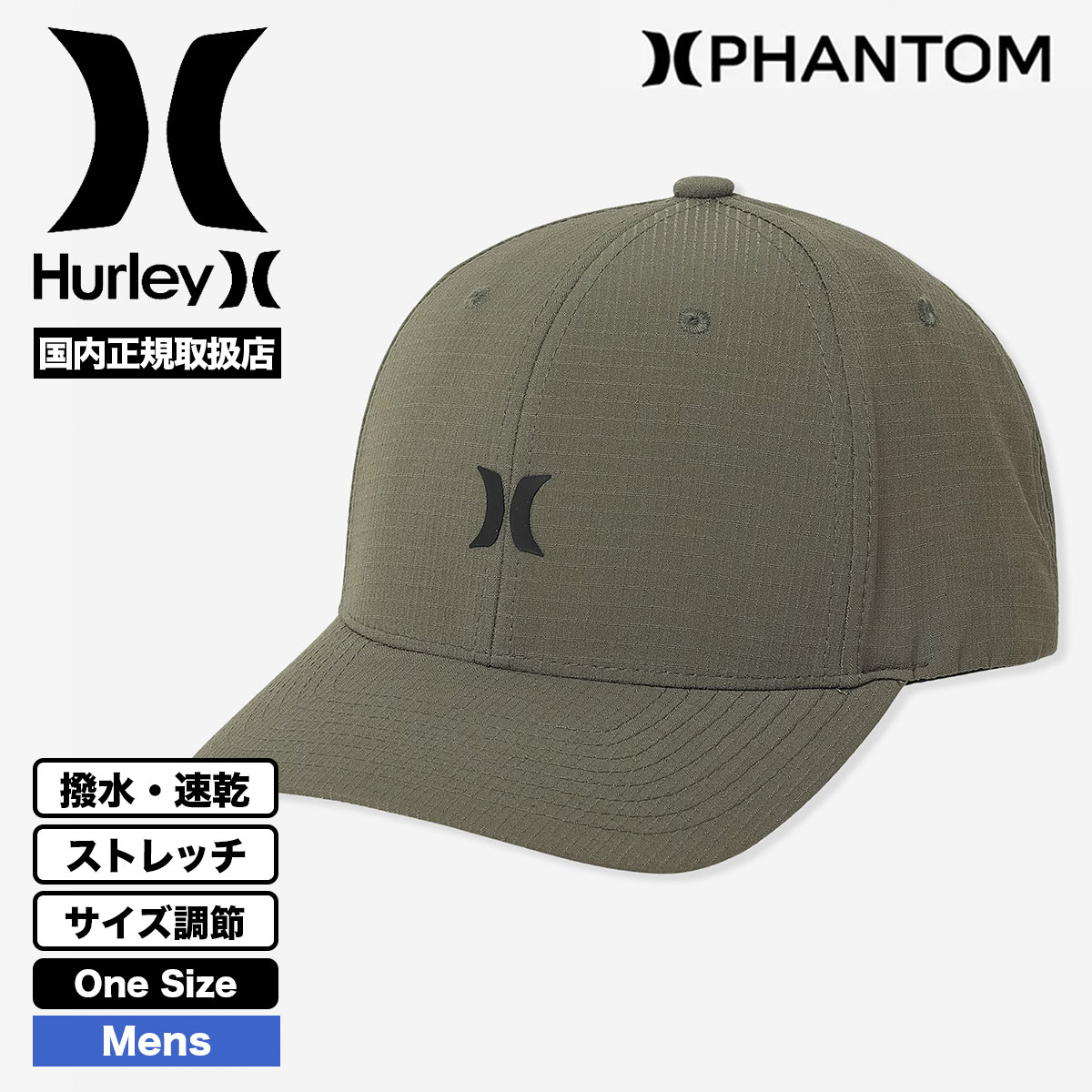 Hurley ハーレー メンズ キャップ 帽子 ファントム 撥水 速乾