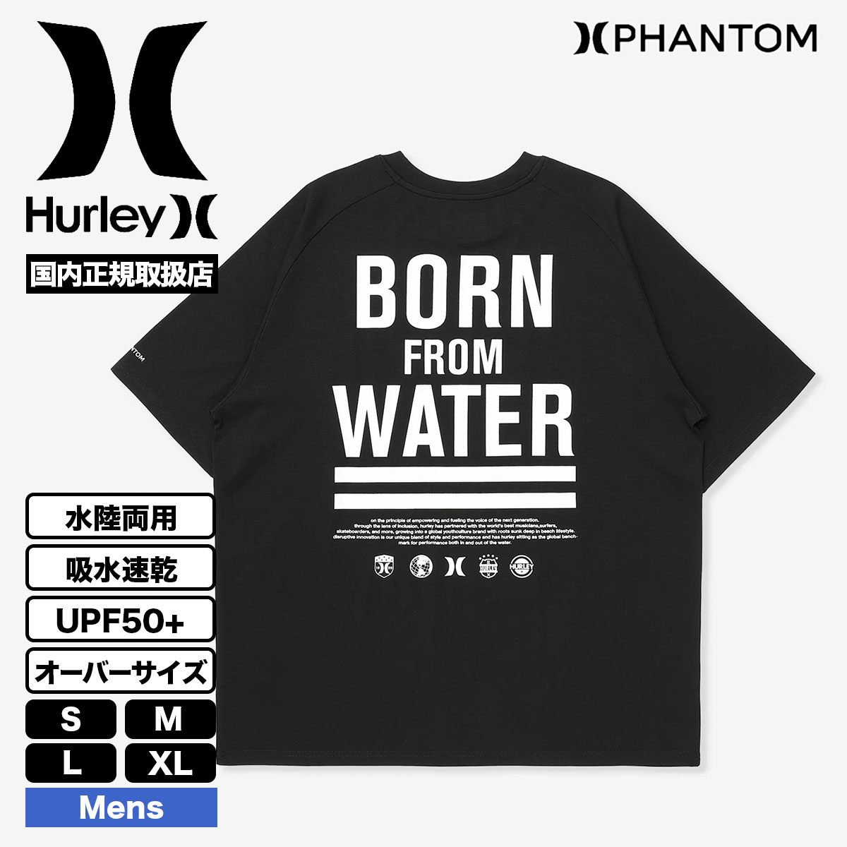 Hurley（ハーレー） ファントム 半袖Tシャツ メンズ ラッシュガード