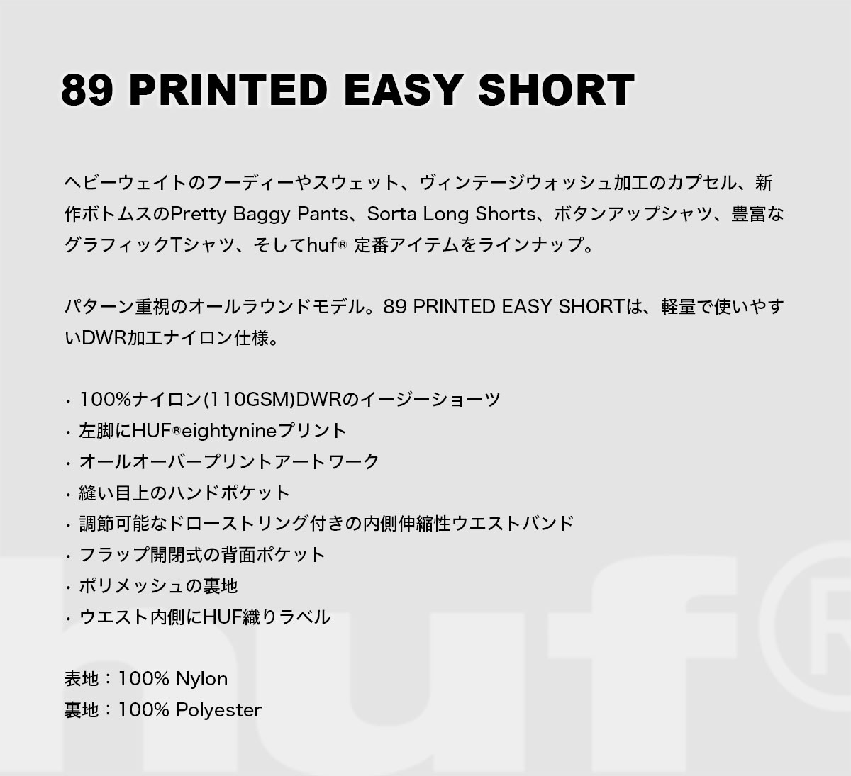 HUF（ハフ） ハーフパンツ イージーパンツ ショーツ メンズ レディース