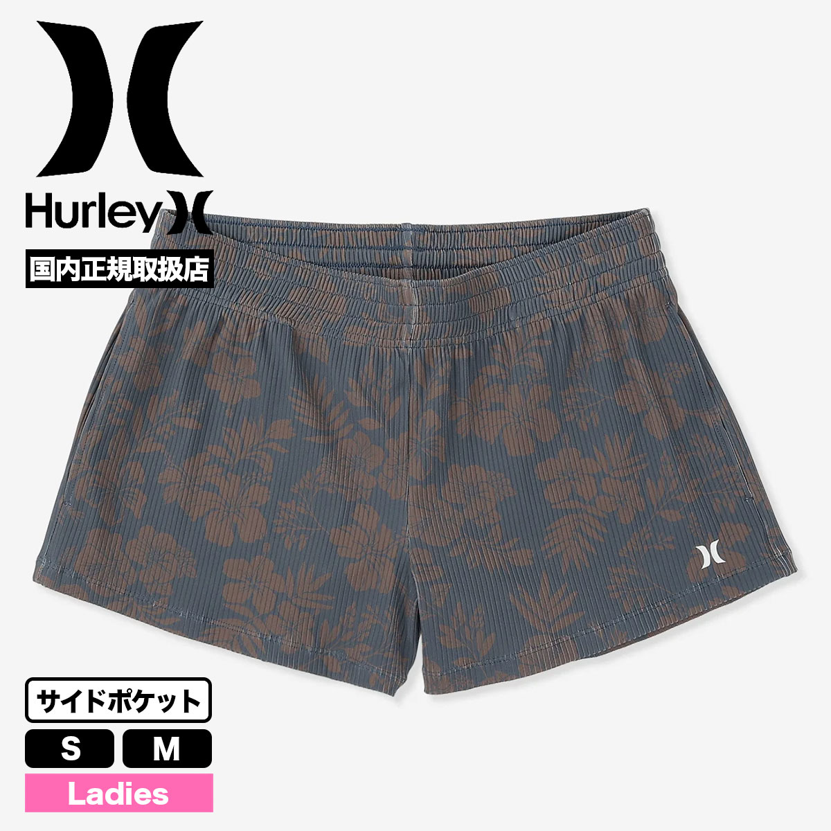 Hurley（ハーレー） レディース 水着 ボトム リブ サーフパンツ スイム