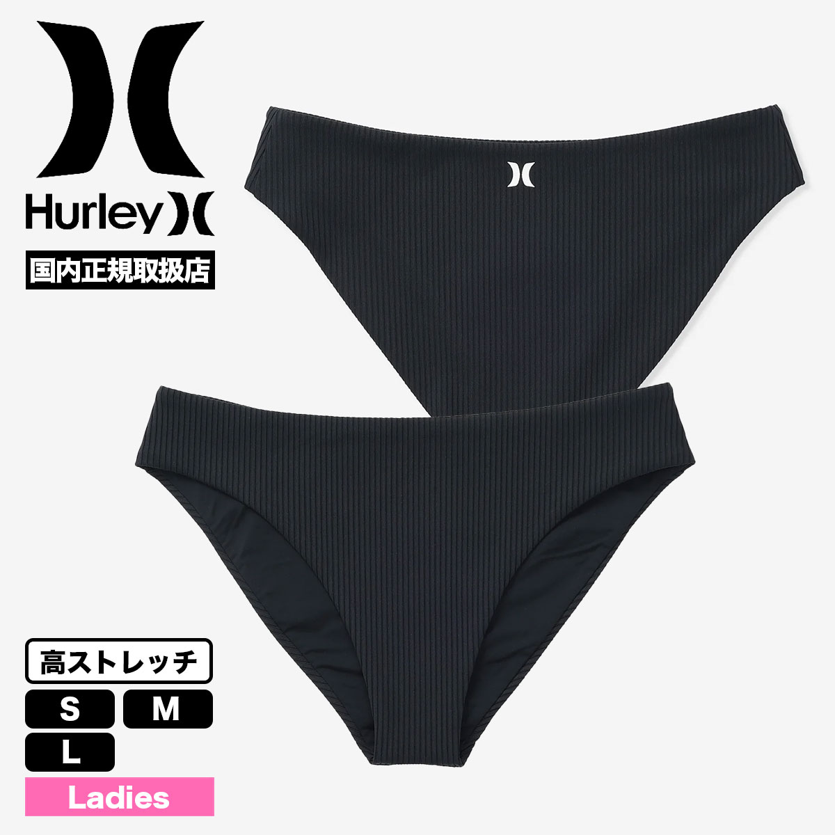 Hurley ビキニ｜水着｜ファッション おすすめ人気商品一覧 通販