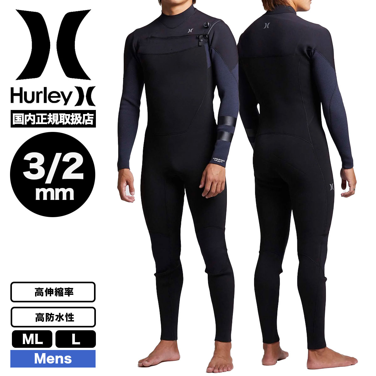 Hurleyハーレーロングジョンメンズ チェストジップ Lサイズマリンスポーツ HURLEY ハーレー ロングチェストジップ エーディーマックス JCV2506