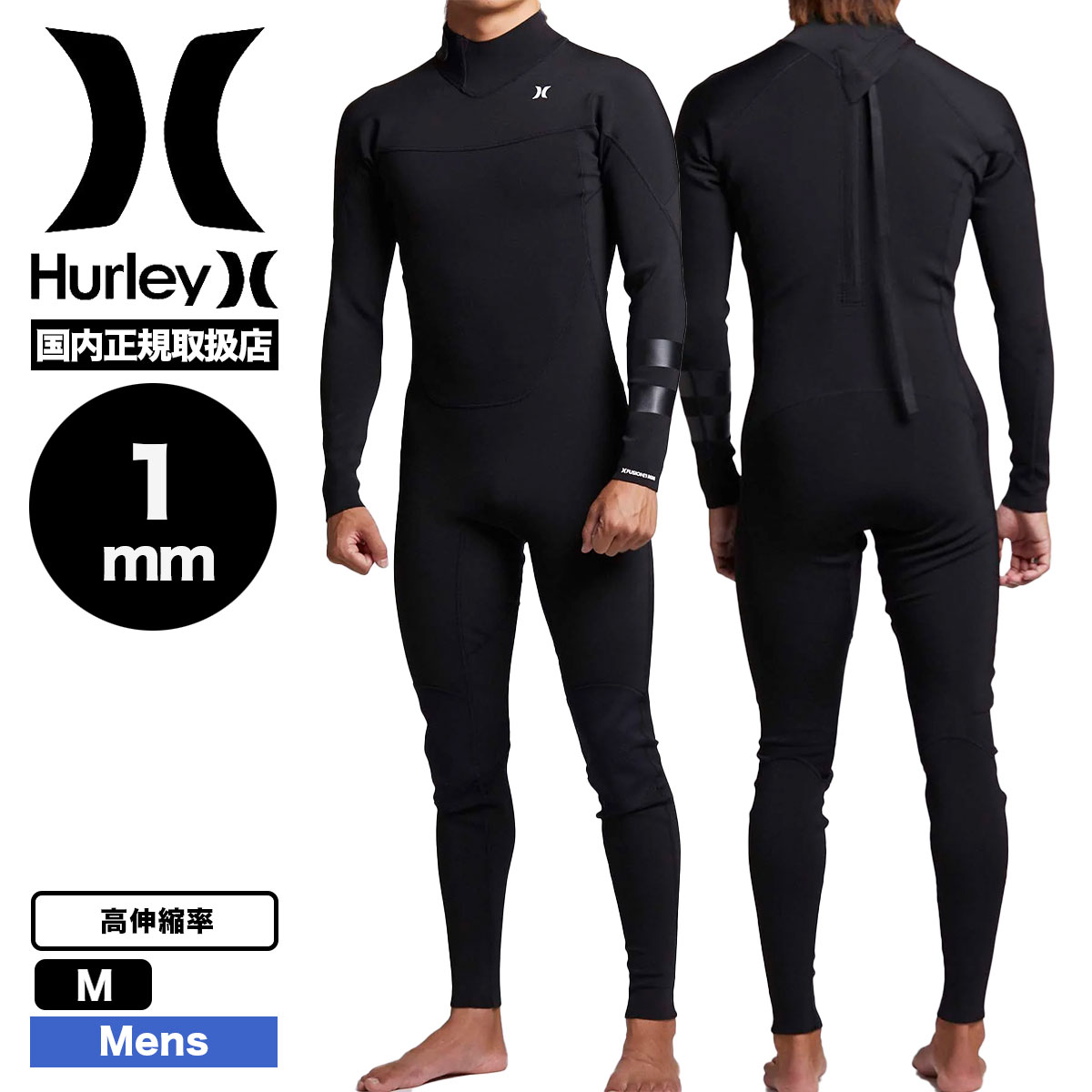 ウェットスーツ 3mm（Hurley）のおすすめ人気商品一覧 通販 - Yahoo