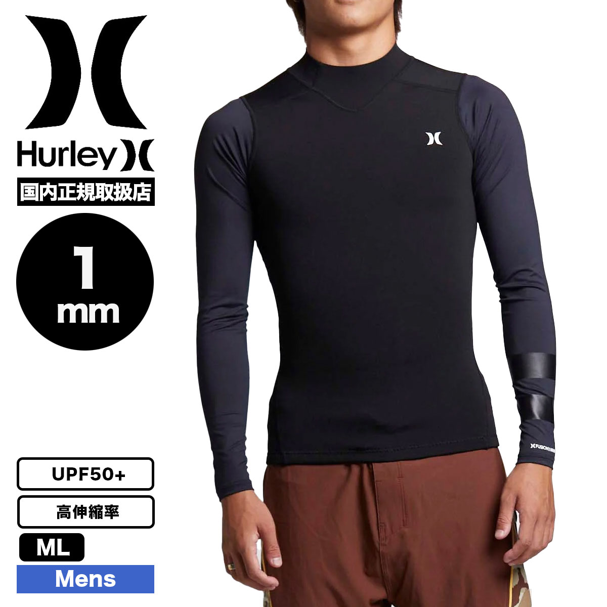 Hurley ウエットスーツ｜マリンスポーツ｜スポーツ おすすめ人気商品