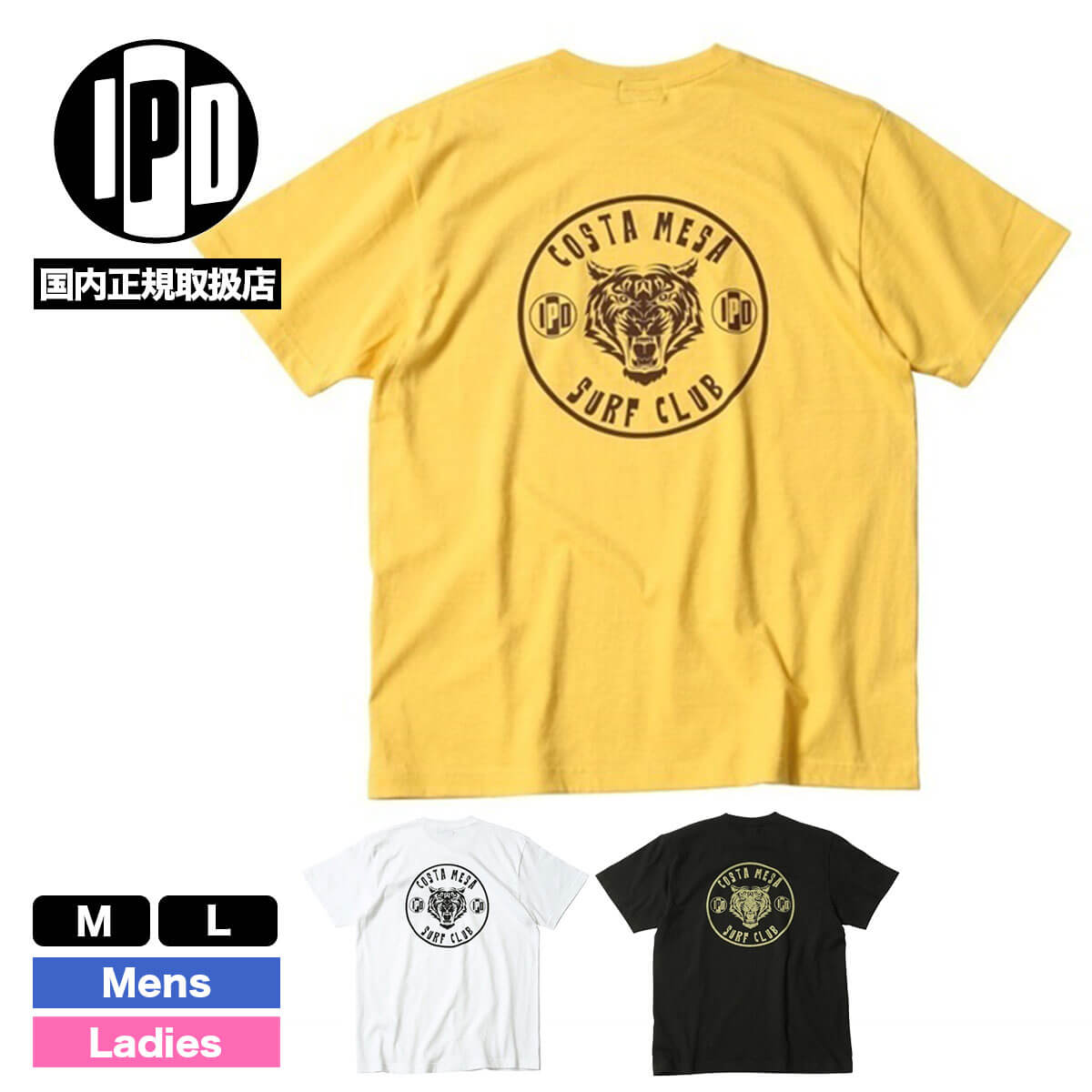 【送料無料】半袖Tシャツ IPD アイピーディー SUNNY DAYS S/S IPDSSSD-911 TLM 日本代理店正規品 楽天市場】半袖Tシャツ IPD アイピーディー SUNNY DAYS S/S