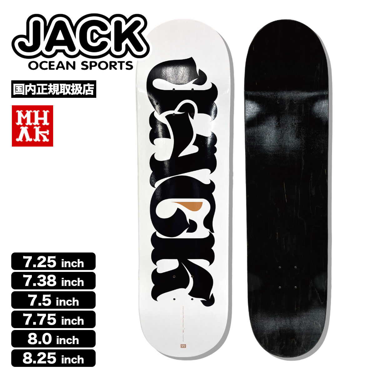 JACK × MHAK コラボ デッキ スケートボード スケボー OCEAN SPORTS