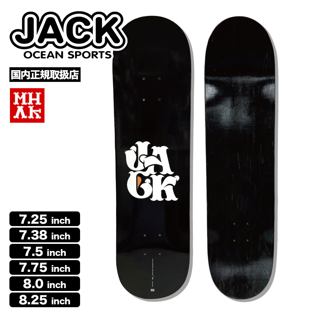 JACK × MHAK コラボ デッキ スケートボード スケボー OCEAN SPORTS