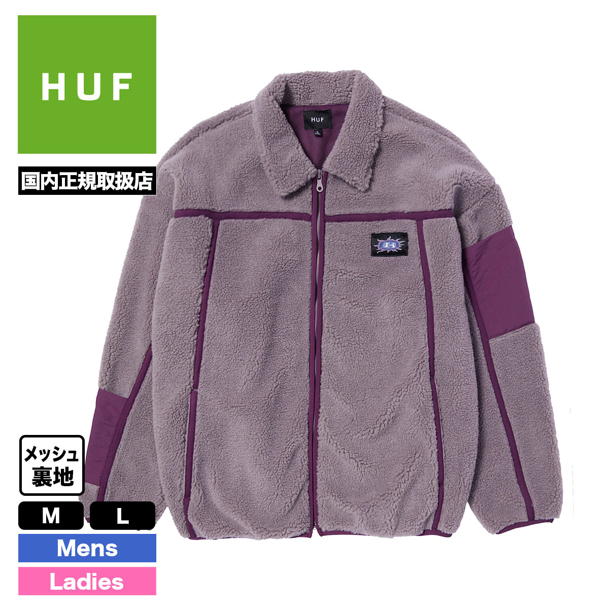 HUF メンズフリースジャケットの商品一覧｜ジャケット｜ファッション