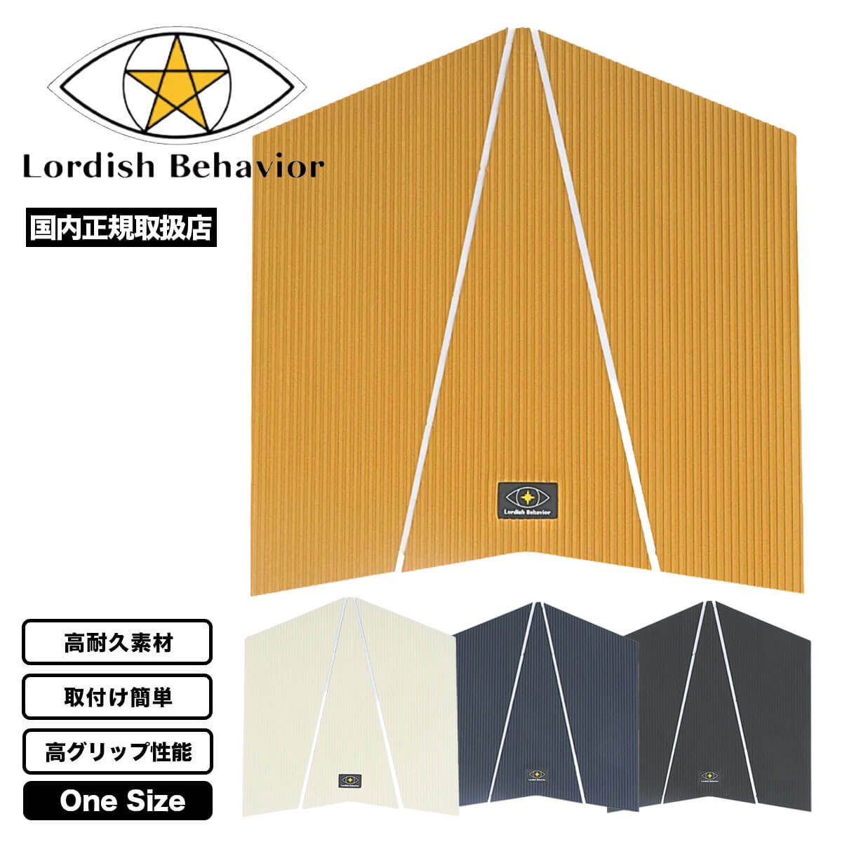 ローディッシュビヘイビア 国内正規販売店 ジャックオーシャンスポーツ