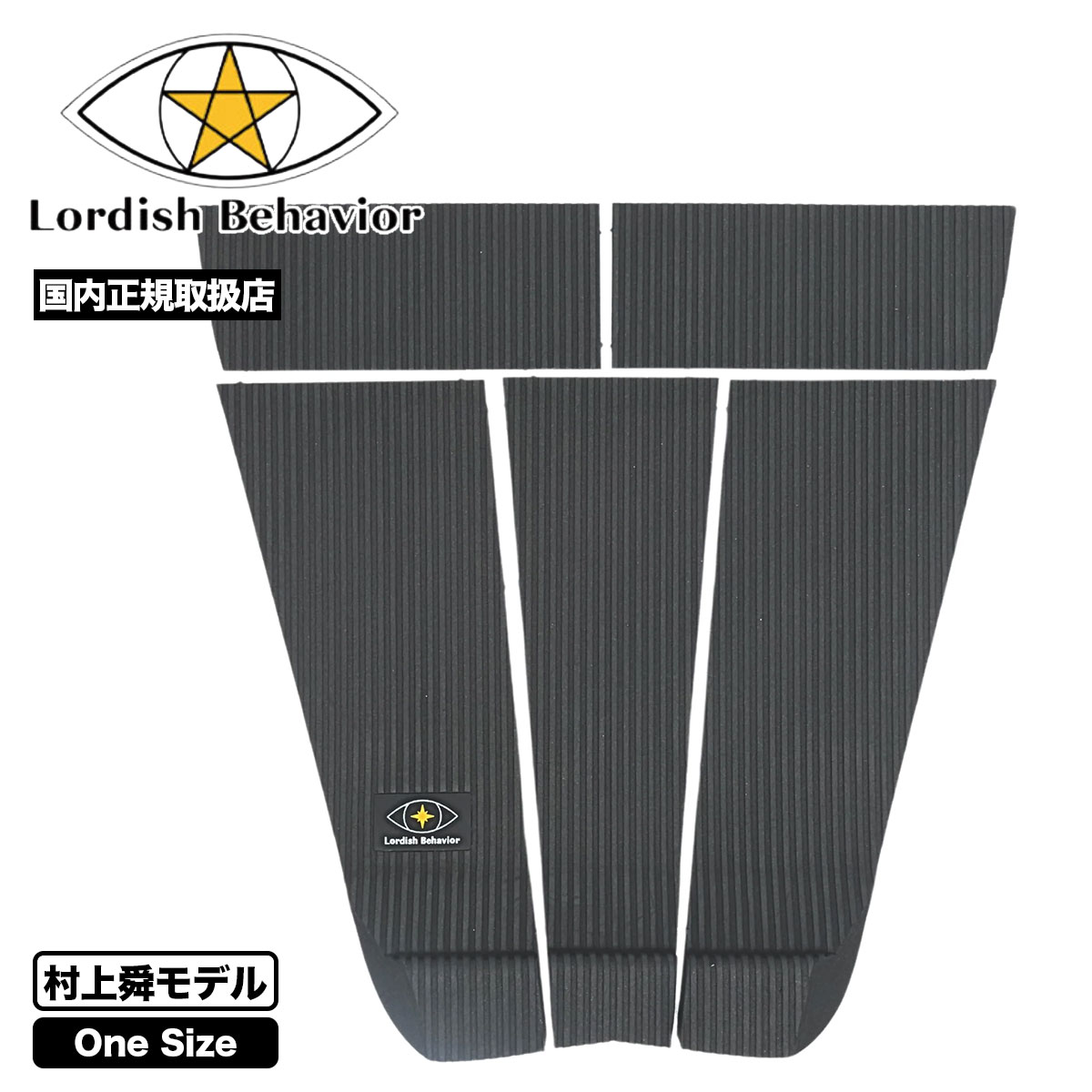 ローディッシュビヘイビア サーフボード サーフィン デッキ