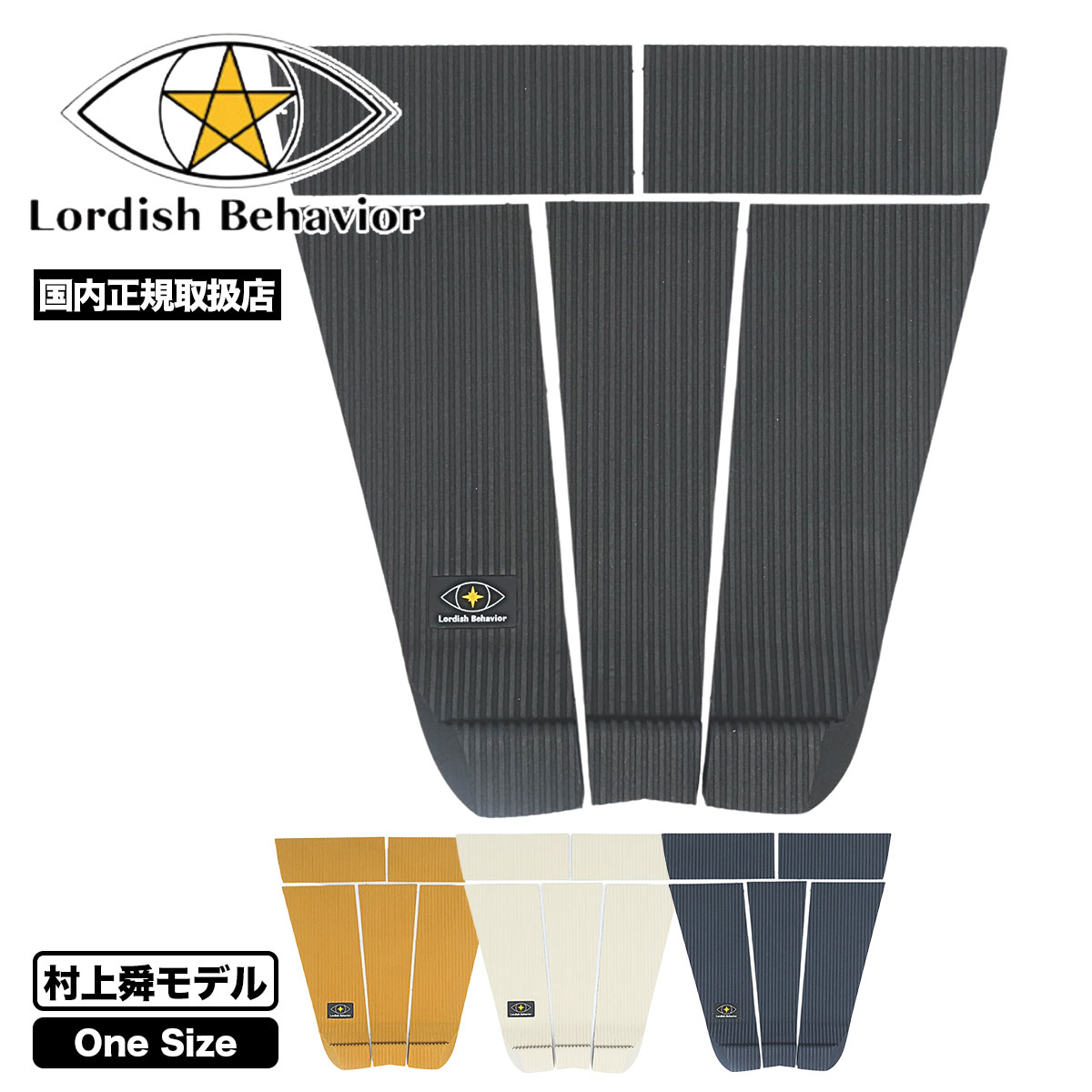 ローディッシュビヘイビア 国内正規販売店 ジャックオーシャンスポーツ