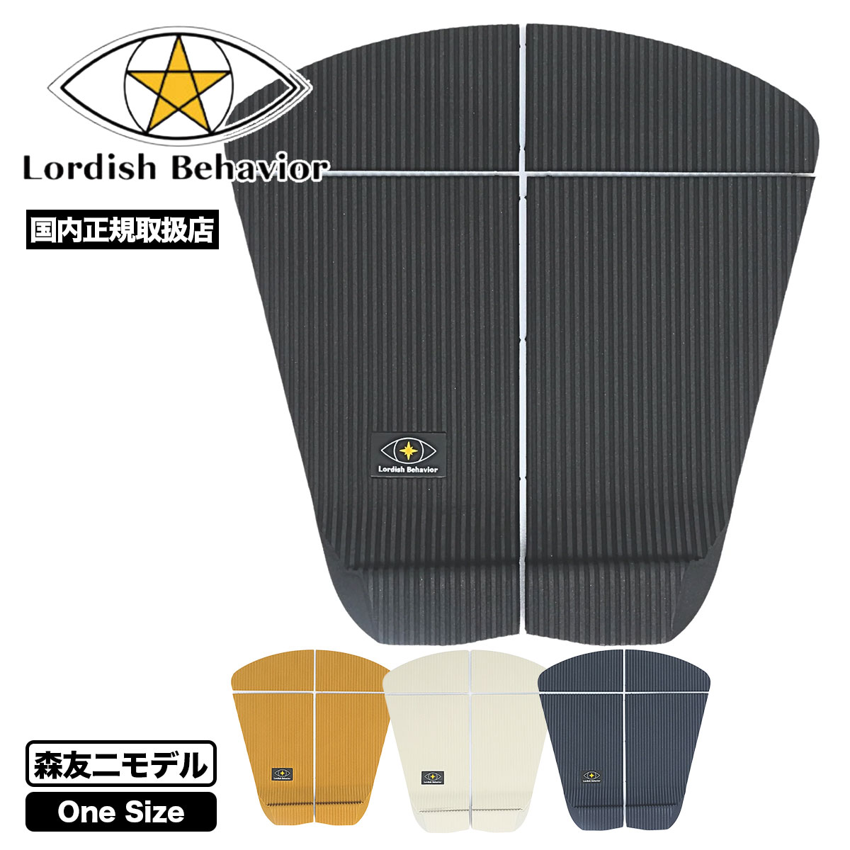ローディッシュビヘイビア 国内正規販売店 ジャックオーシャンスポーツ