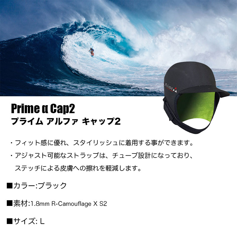 BE WET ビーウェット MAGIC マジック サーフキャップ PRIMEα 1.8mm CAP2 1.8mm サーフ 小物 帽子 保温 防寒  アクセサリー 人気 ブランド 秋冬【33520312-22】 :ma2s-33520312-22:サーフボードスケート ジャック - 通販 -  Yahoo!ショッピング