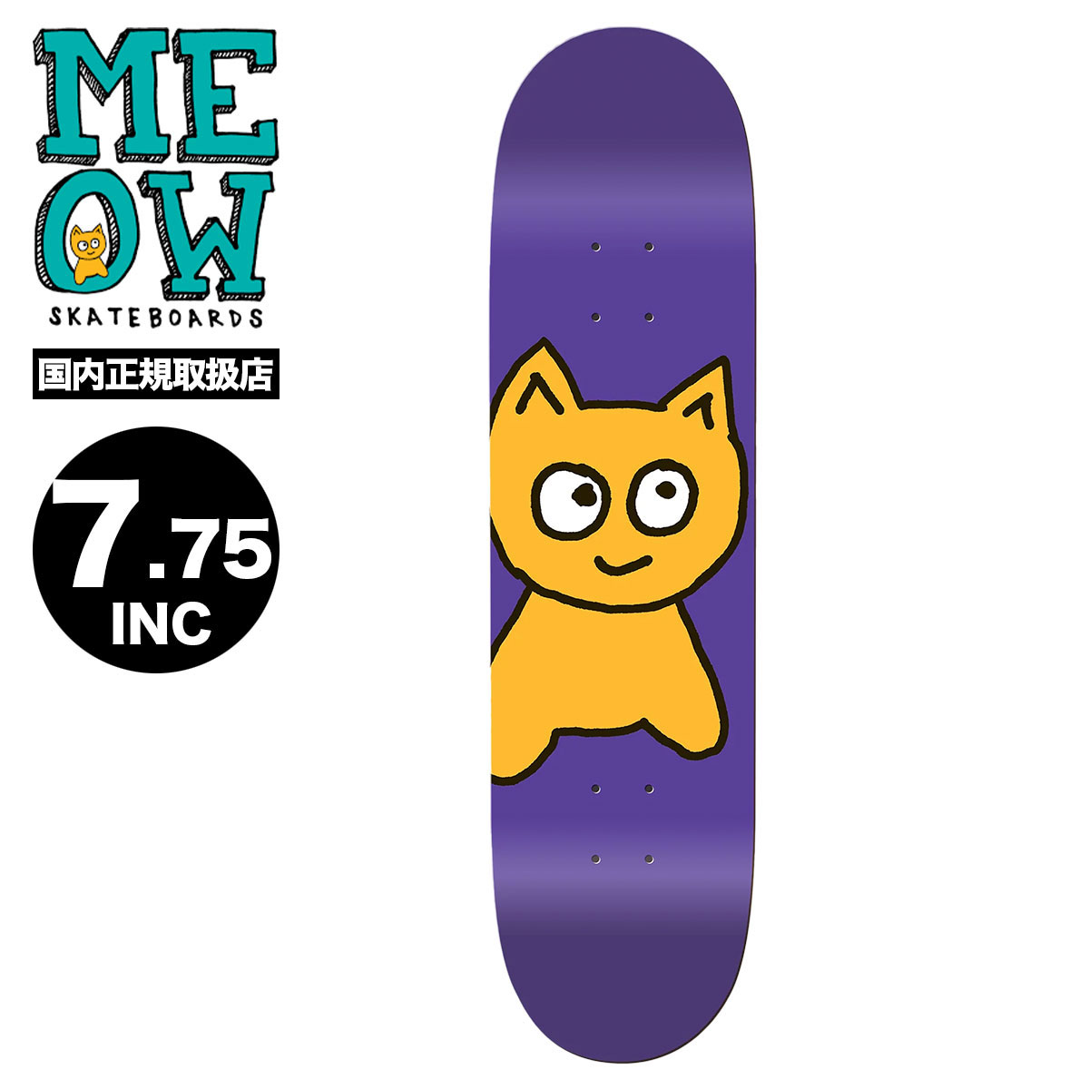 ミャオ スケートボード デッキ 子供 キッズ 7.75inch ネコ 猫 パープル