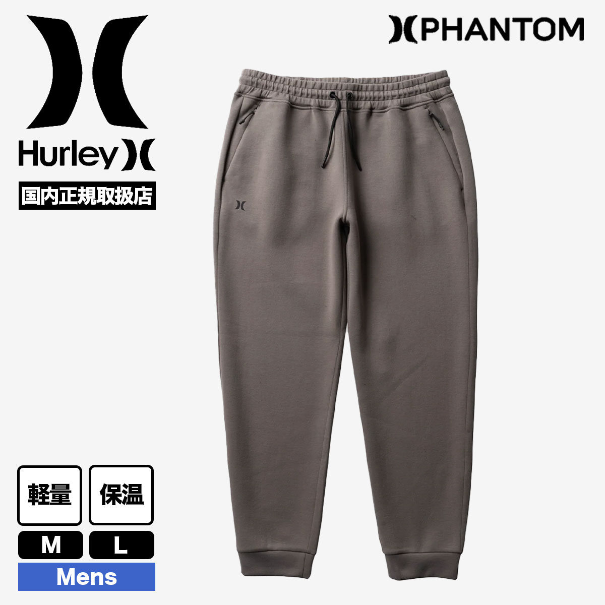 Hurley メンズボトムス、パンツの商品一覧｜ファッション 通販 - Yahoo