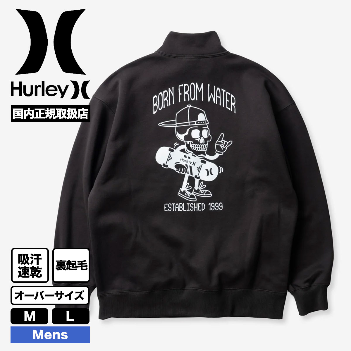 Hurley ハーレー プルオーバー ジップスウェット メンズ 裏起毛 MVS