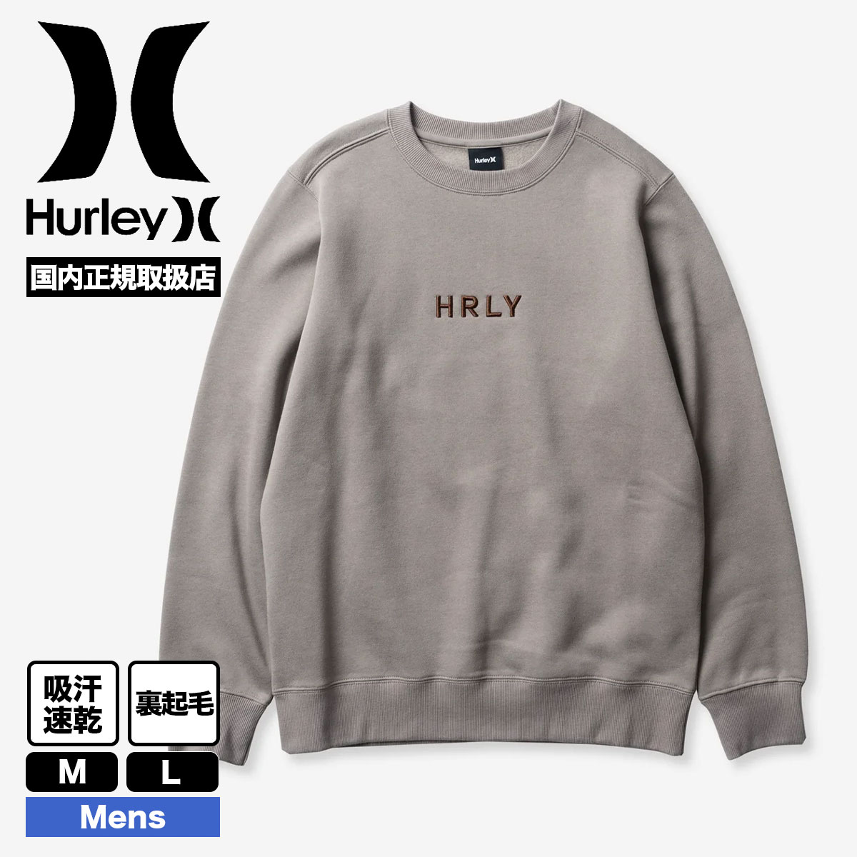 Hurley ハーレー プルオーバー スウェット トレーナー メンズ ブランド