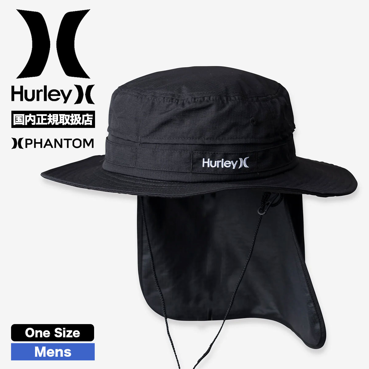 hurley メンズ シェード ハット アウトドア サンシェードハット レディース 帽子 ファントム...